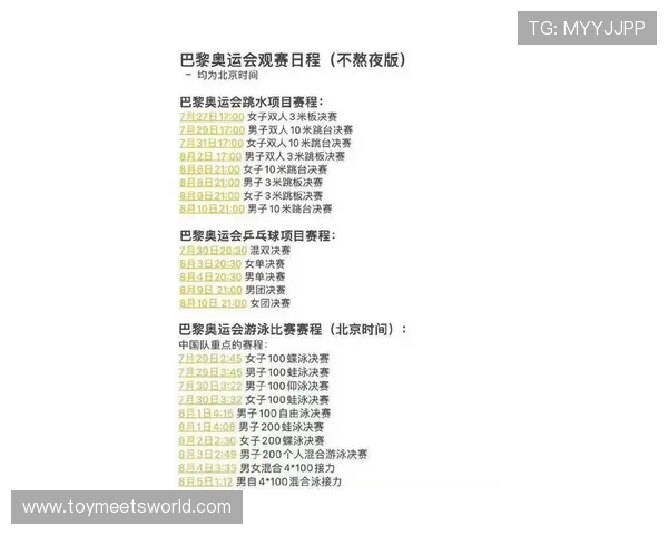 新爱体育线上手机版：专业的赛事分析和评论助你深入了解每场比赛的精彩细节