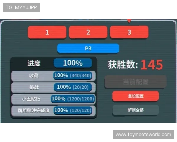 我爱游戏辅助论坛：探索各种游戏辅助方案，助你轻松应对游戏挑战