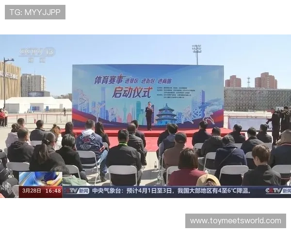 新爱体育网娱乐app：畅享最新体育赛事直播与精彩娱乐内容的最佳平台