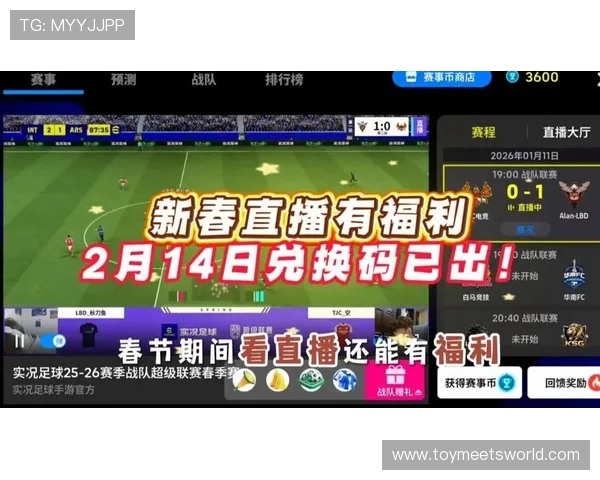 爱游戏体育网页版入口最新动态，掌握第一手体育赛事资讯