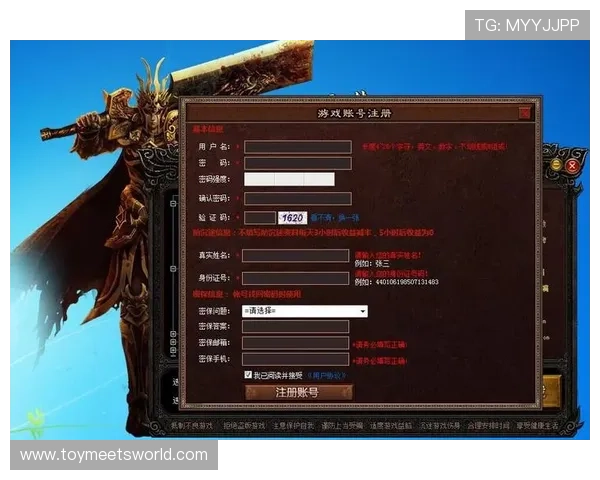 爱游戏全站官方网站用户注册与登录流程详解，打造属于你的专属游戏社区