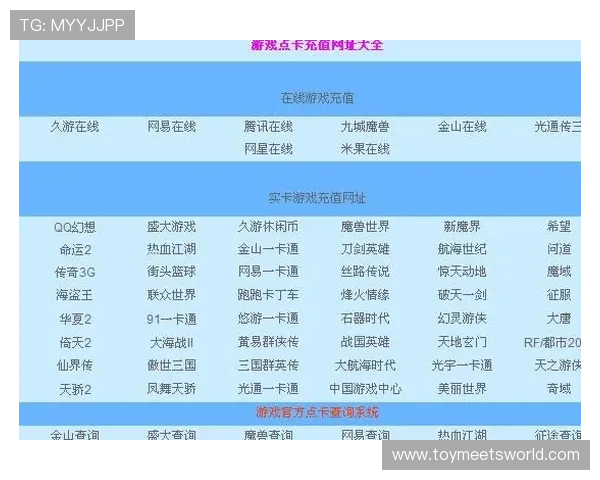 爱游戏平台网址最新推荐，最全最安全的游戏娱乐平台网址大全